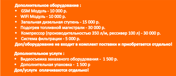 ставпечь 1 ставпечь 1